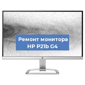 Замена конденсаторов на мониторе HP P21b G4 в Москве